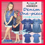 キッズ Tシャツ 半袖 | 子供服バナナ小僧  | 詳細画像2 