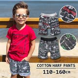 ハーフパンツ キッズ 半ズボン | 子供服バナナ小僧 | 詳細画像1
