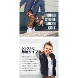 綿100% インディゴ染め畦編み ニット | 子供服バナナ小僧 | 詳細画像2