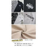 ビッグシルエット 市松 ペイズリー | 子供服バナナ小僧 | 詳細画像3