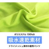吸汗速乾 ドライメッシュ 7分丈 | 子供服バナナ小僧 | 詳細画像2