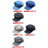 綿100％ キャスケット 無地 | 子供服バナナ小僧  | 詳細画像2 