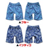 ニット デニム ボタニカル | 子供服バナナ小僧 | 詳細画像2