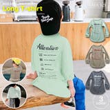 洗濯表記 キッズ トレーナー | 子供服バナナ小僧  | 詳細画像1 