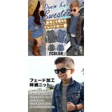 綿100％ インディゴ染め畦編み ニット | 子供服バナナ小僧  | 詳細画像3 