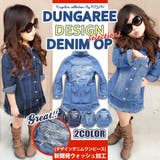 綿100％ ホワイトペイント キッズ | 子供服バナナ小僧  | 詳細画像1 