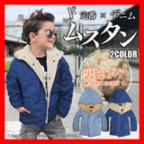 韓国子供服 アウター 裏起毛 | 子供服バナナ小僧 | 詳細画像1