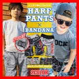 韓国子供服 ハーフパンツ キッズ | 子供服バナナ小僧 | 詳細画像1