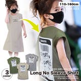 ビッグシルエット ラベル キッズ | 子供服バナナ小僧  | 詳細画像1 