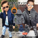 あったか 防風 フリース | 子供服バナナ小僧 | 詳細画像1