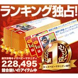 キッズ キャップ 帽子 | 子供服バナナ小僧  | 詳細画像5 