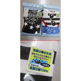 綿100% 撥水加工 2枚セット | 子供服バナナ小僧 | 詳細画像8