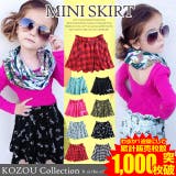 キッズ 女の子 スカート | 子供服バナナ小僧  | 詳細画像1 