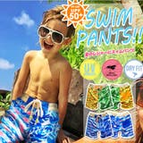 子供 水着 男の子 | 子供服バナナ小僧 | 詳細画像1