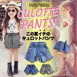 デニム ウォッシュ加工 キュロット | 子供服バナナ小僧  | 詳細画像1 