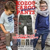 FSG刺繍 ズボン パンツ | 子供服バナナ小僧 | 詳細画像1