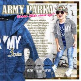 迷彩 ARMY ジップアップ | 子供服バナナ小僧  | 詳細画像1