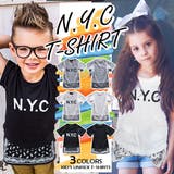 ロング丈 NYC キッズ | 子供服バナナ小僧  | 詳細画像1 