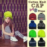 ニット帽 キッズ キャップ | 子供服バナナ小僧 | 詳細画像1