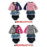 ブルマ付き NO 5カーディガン | 子供服バナナ小僧 | 詳細画像2