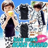 ラッシュガード 長袖 子供 | 子供服バナナ小僧  | 詳細画像1 