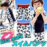UPF50+ リップ 総柄 | 子供服バナナ小僧 | 詳細画像1