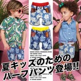 ボタニカル 総柄 キッズ | 子供服バナナ小僧  | 詳細画像1 