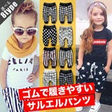 スウェット パンツ キッズ | 子供服バナナ小僧 | 詳細画像1