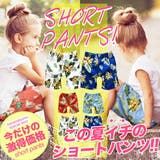 ボタニカル 総柄 キッズ | 子供服バナナ小僧 | 詳細画像1