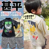 甚平 子供 服 | 子供服バナナ小僧  | 詳細画像1 