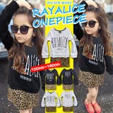 ヒョウ柄 スカート キッズ | 子供服バナナ小僧 | 詳細画像1