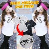 ラインストーンメガネ キッズ 女の子 | 子供服バナナ小僧  | 詳細画像1 