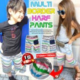 キッズ ハーフパンツ 半ズボン | 子供服バナナ小僧 | 詳細画像1