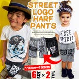 STREET ロゴ キッズ | 子供服バナナ小僧  | 詳細画像1 