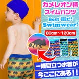 子供 水着 男の子 | 子供服バナナ小僧 | 詳細画像1