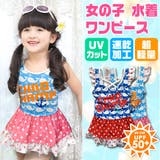 クジラ水玉 子供 水着 | 子供服バナナ小僧 | 詳細画像1
