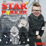 袖STAR切替 キッズ ジュニア | 子供服バナナ小僧 | 詳細画像1