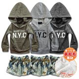 セットアップ 迷彩 NYC | 子供服バナナ小僧 | 詳細画像1