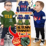 裏起毛 USA アメカジ | 子供服バナナ小僧  | 詳細画像1 