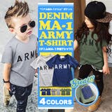 デニム MA 1 | 子供服バナナ小僧  | 詳細画像1 