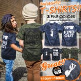 フェイクサングラス 迷彩 Tシャツ | 子供服バナナ小僧  | 詳細画像1 