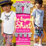 ネイティブネックレス キッズ Tシャツ | 子供服バナナ小僧  | 詳細画像1 