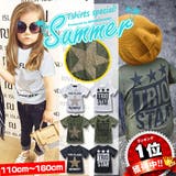 TORIO キッズ Tシャツ | 子供服バナナ小僧  | 詳細画像1 