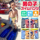 ミドル丈 イルカ×ボーダー 子供 | 子供服バナナ小僧 | 詳細画像1