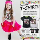 ボタニカルロゴ キッズ Tシャツ | 子供服バナナ小僧  | 詳細画像1 