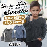 綿100％ インディゴ染め畦編み ニット | 子供服バナナ小僧  | 詳細画像2 