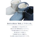 希少 デニムウォッシュムートンブーツ キッズ | 子供服バナナ小僧  | 詳細画像5 