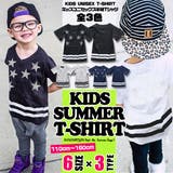 ランダムラインストーン キッズ Tシャツ | 子供服バナナ小僧 | 詳細画像1