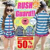 ラッシュガード 長袖 キッズ | 子供服バナナ小僧 | 詳細画像1