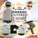 綿100％ 裾フェイク星ペイズリー キッズ | 子供服バナナ小僧  | 詳細画像1 